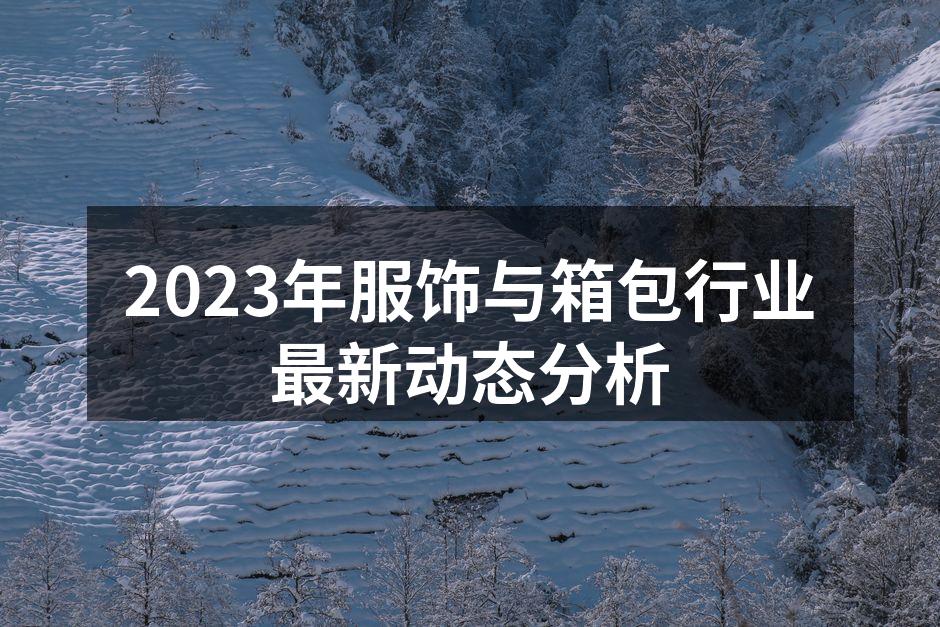 可持续发展产品展示